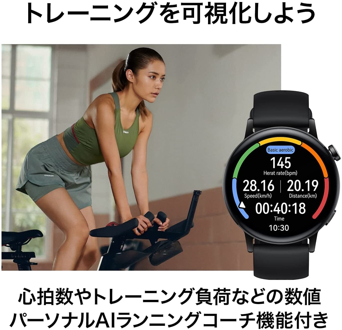 HUAWEI WATCH GT3