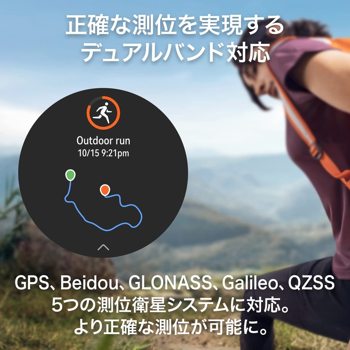 HUAWEI WATCH GT3