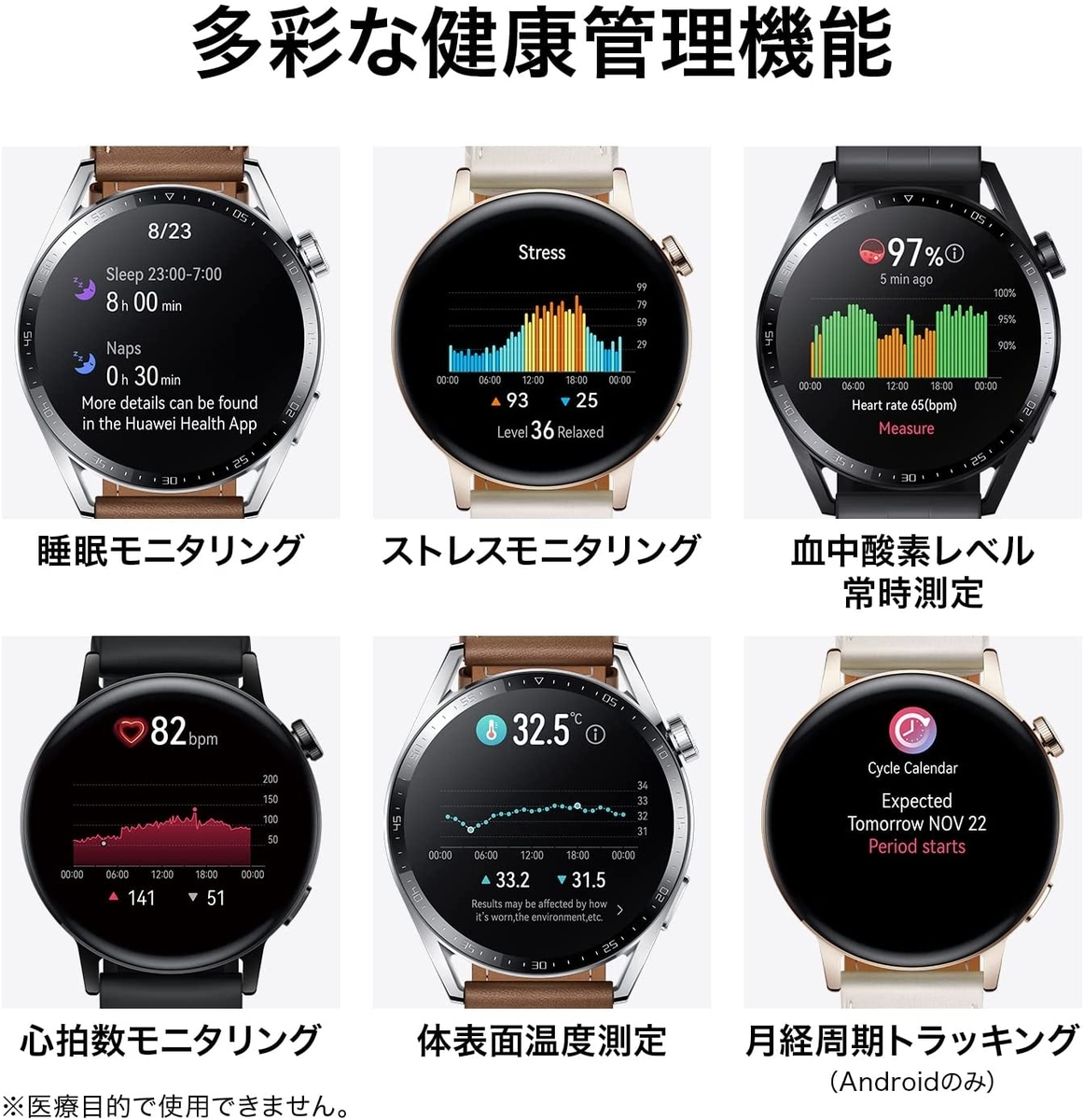 HUAWEI WATCH GT3