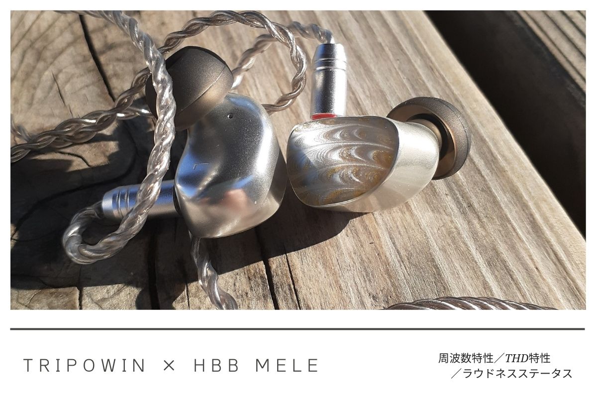 Tripowin × HBB MELE Tripowin × HBB MELE