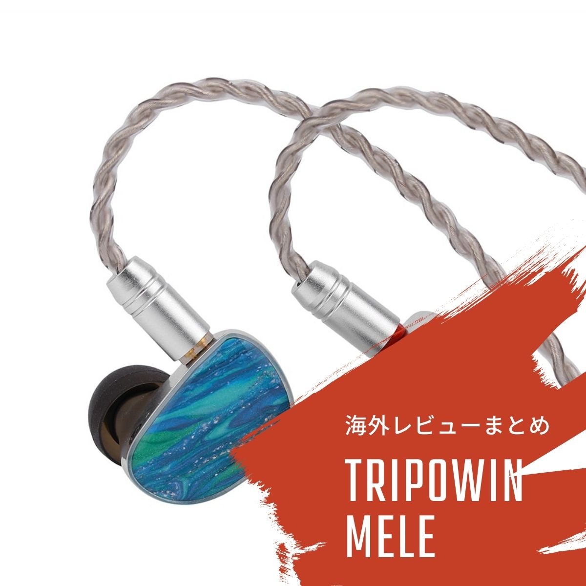 Tripowin × HBB Mele