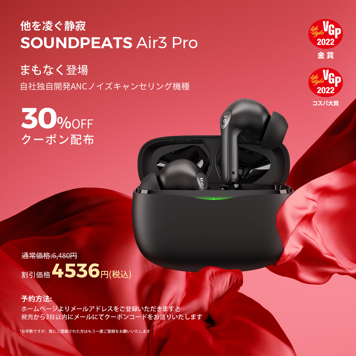 SoundPEATS Air3 Pro