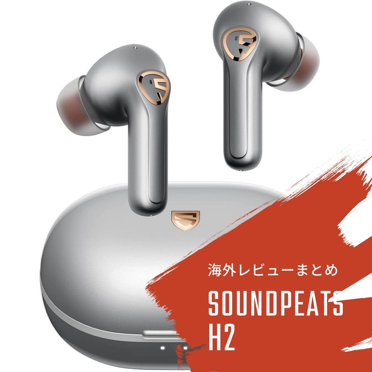 SoundPEATS H2