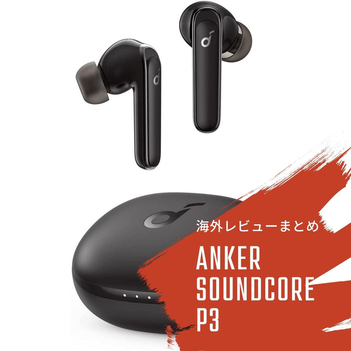 Anker Soundcore Life P3