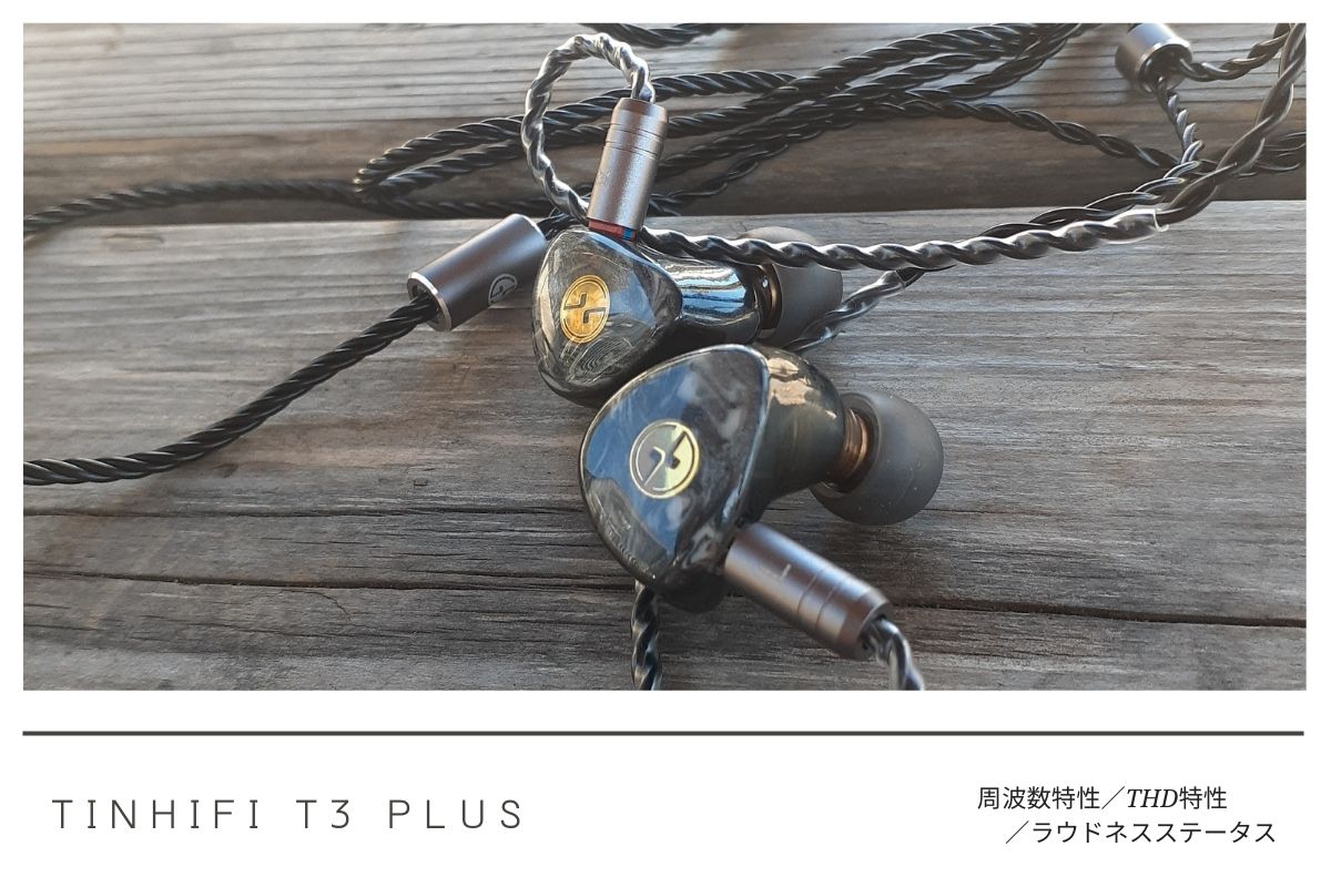 Tripowin × HBB MELE Tripowin × HBB MELE