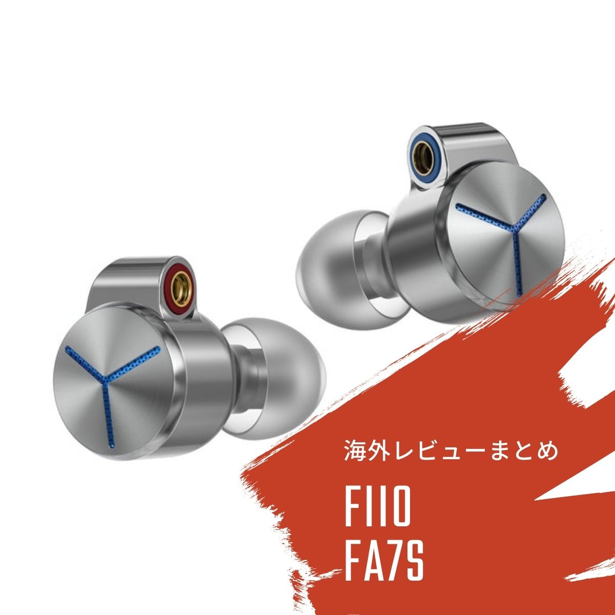 FiiO FA7S