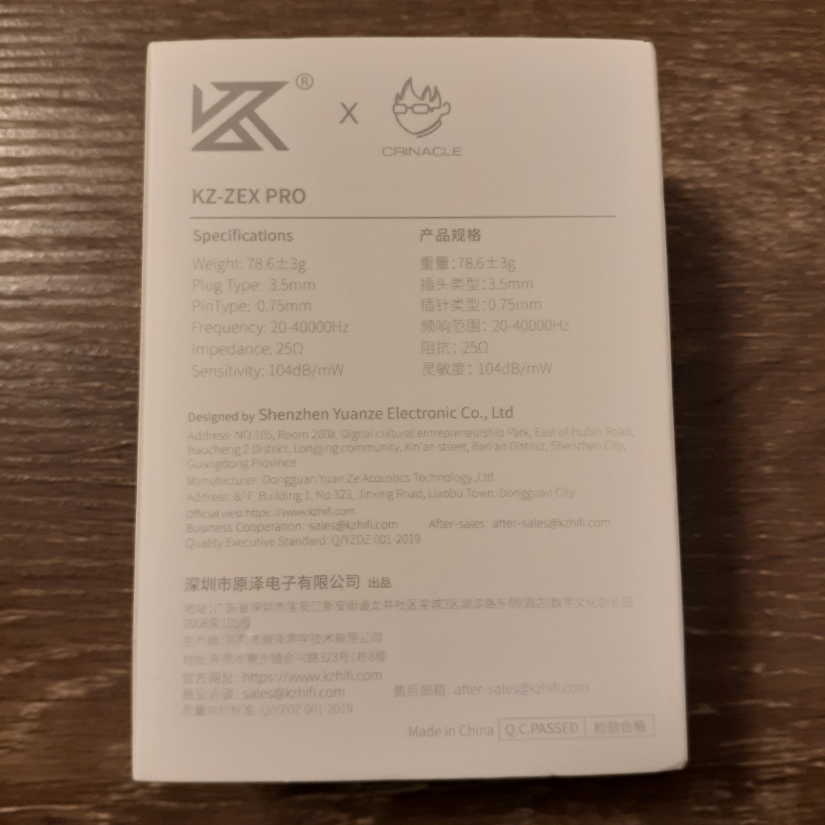 KZ ZEX Pro