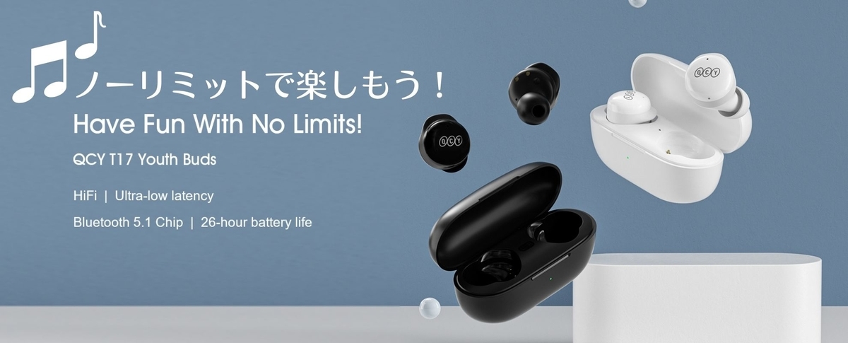 QCY T17