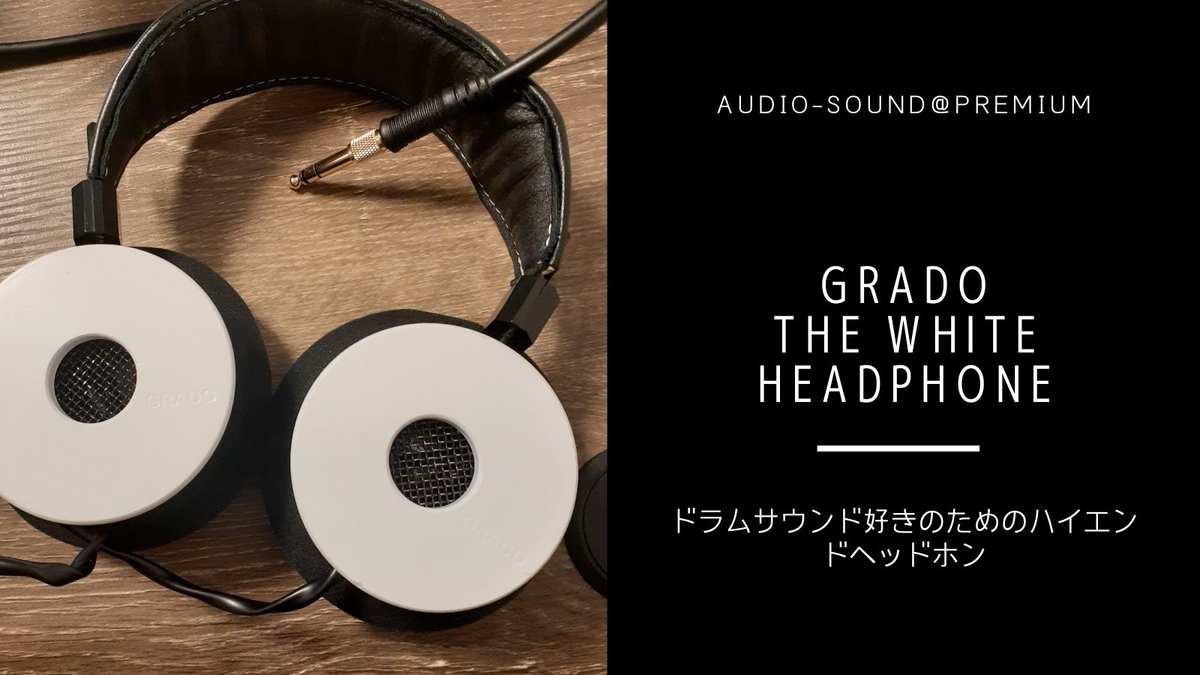 ヘッドフォン　GRADO ダイナミック型ヘッドホン The White Headphone (ホワイト) [The White Headphone] Amazon.co.jp: GRADO The White Headphone 開放型ヘッドホン