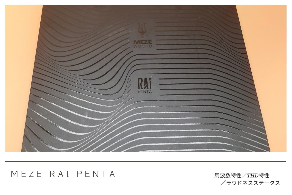 Tripowin × HBB MELE MEZE RAI PENTA