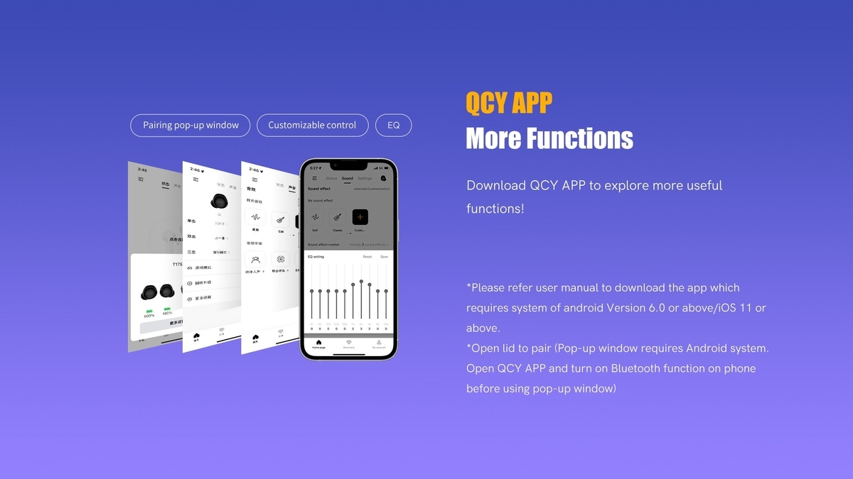 QCY T17S