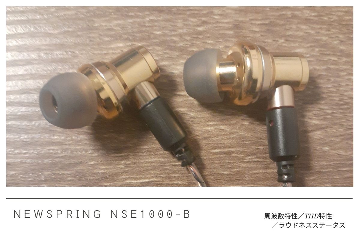 Shure AONIC 3 Shure AONIC 3