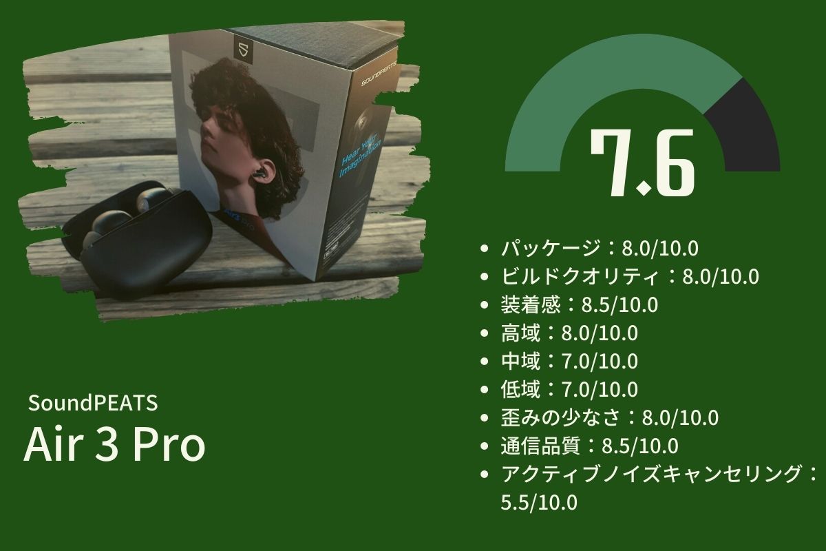 SoundPEATS Air3 Pro