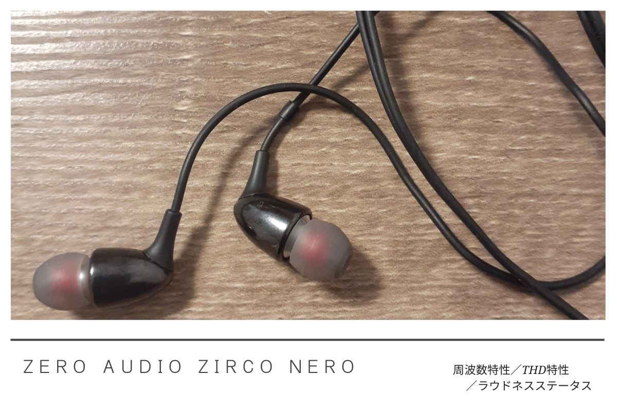 Shure AONIC 3 Shure AONIC 3