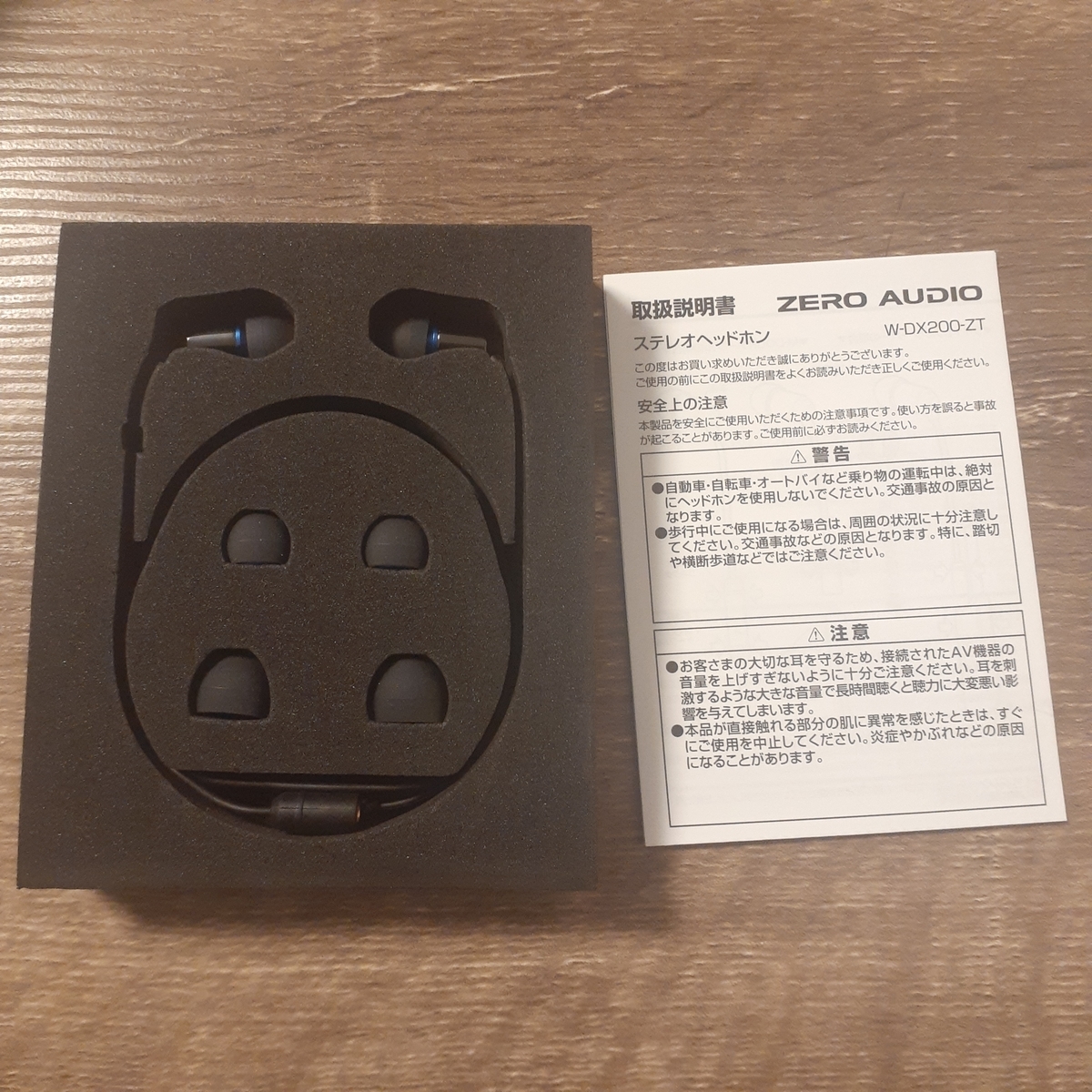 ZERO AUDIO ZIRCO TENORE