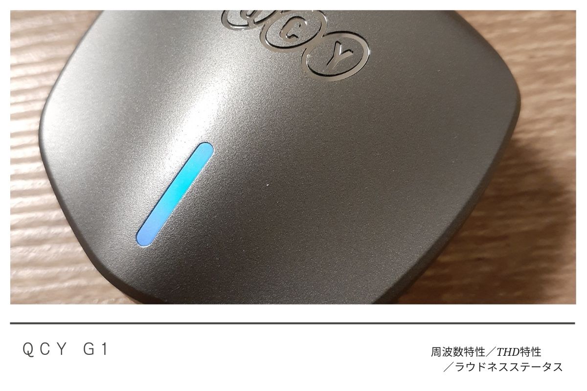 QCY G1 QCY G1