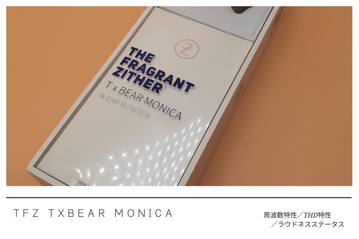 TFZ TxBEAR MONICA TFZ TxBEAR MONICA