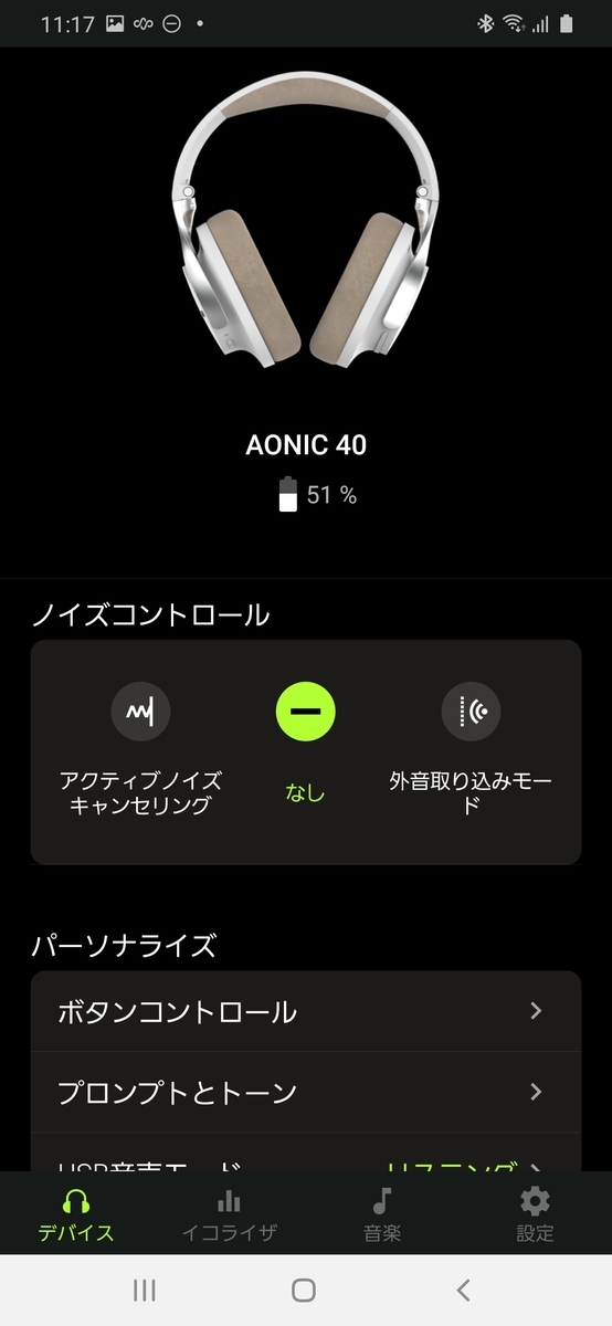 SHURE AONIC 40