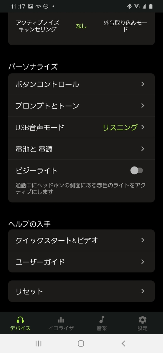SHURE AONIC 40