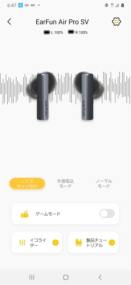 EarFun Air Pro SV