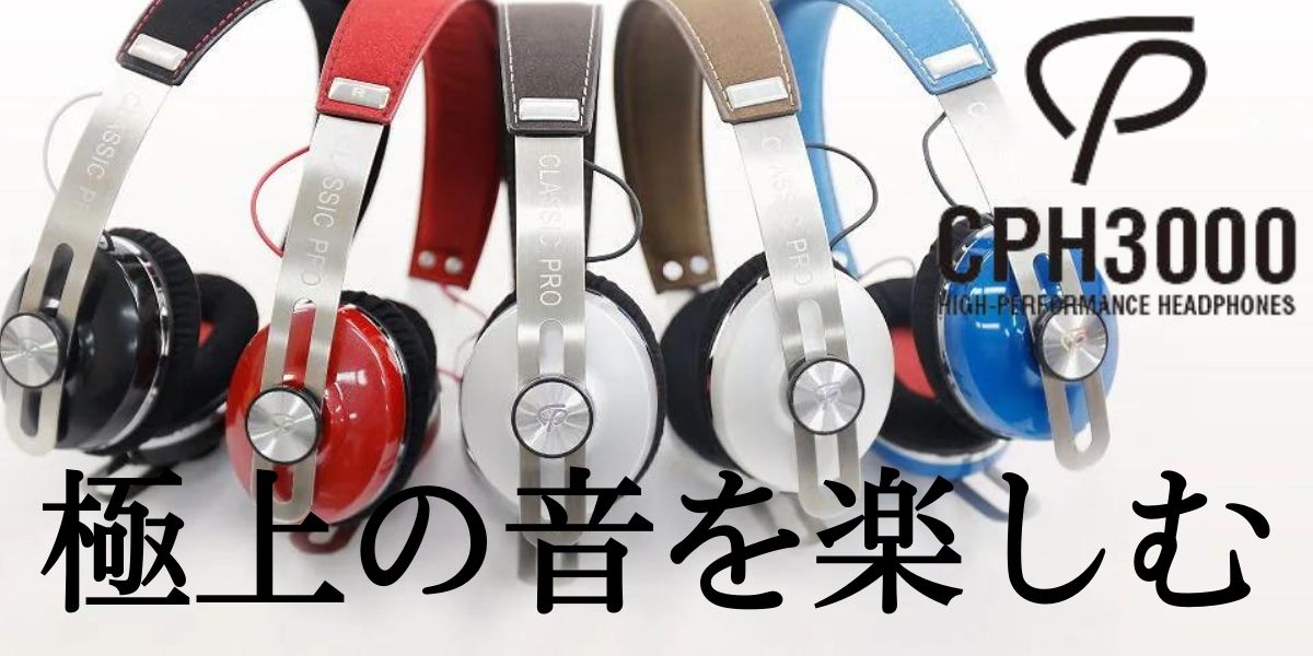 アッシュアームズ」とのコラボモデル「Moondrop NEKOCAKE