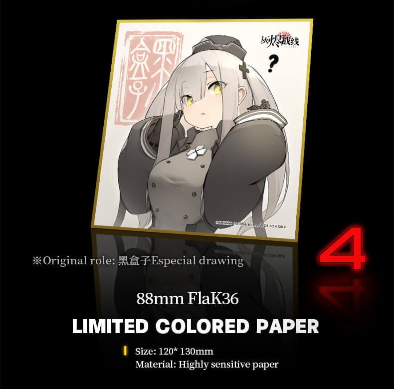 e☆イヤホン限定販売】美少女×ミリタリーSRPGとのコラボ製品！水