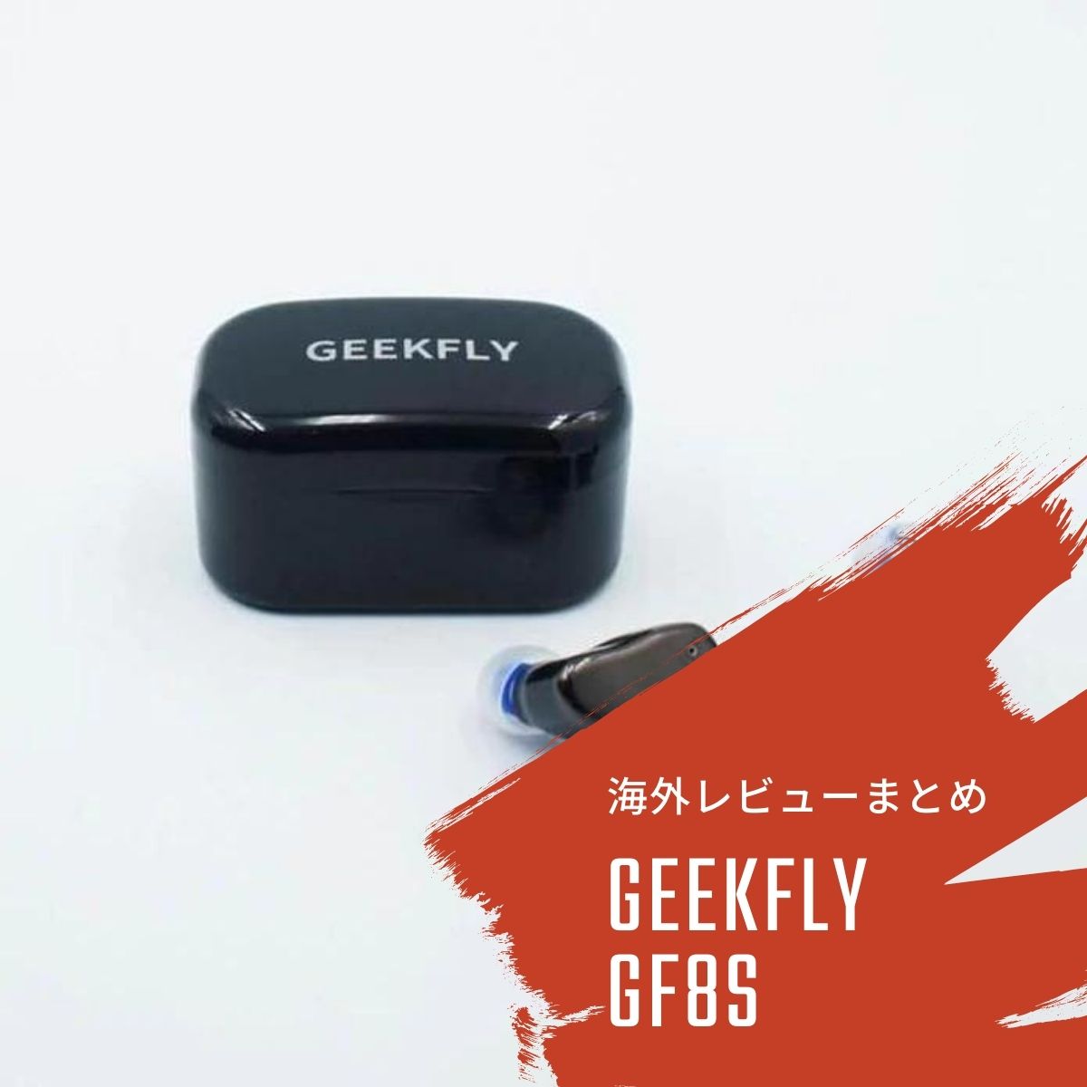 GEEKFLY GF8S