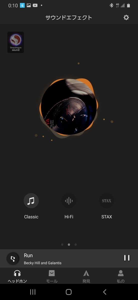 Edifier STAX Spirit S3