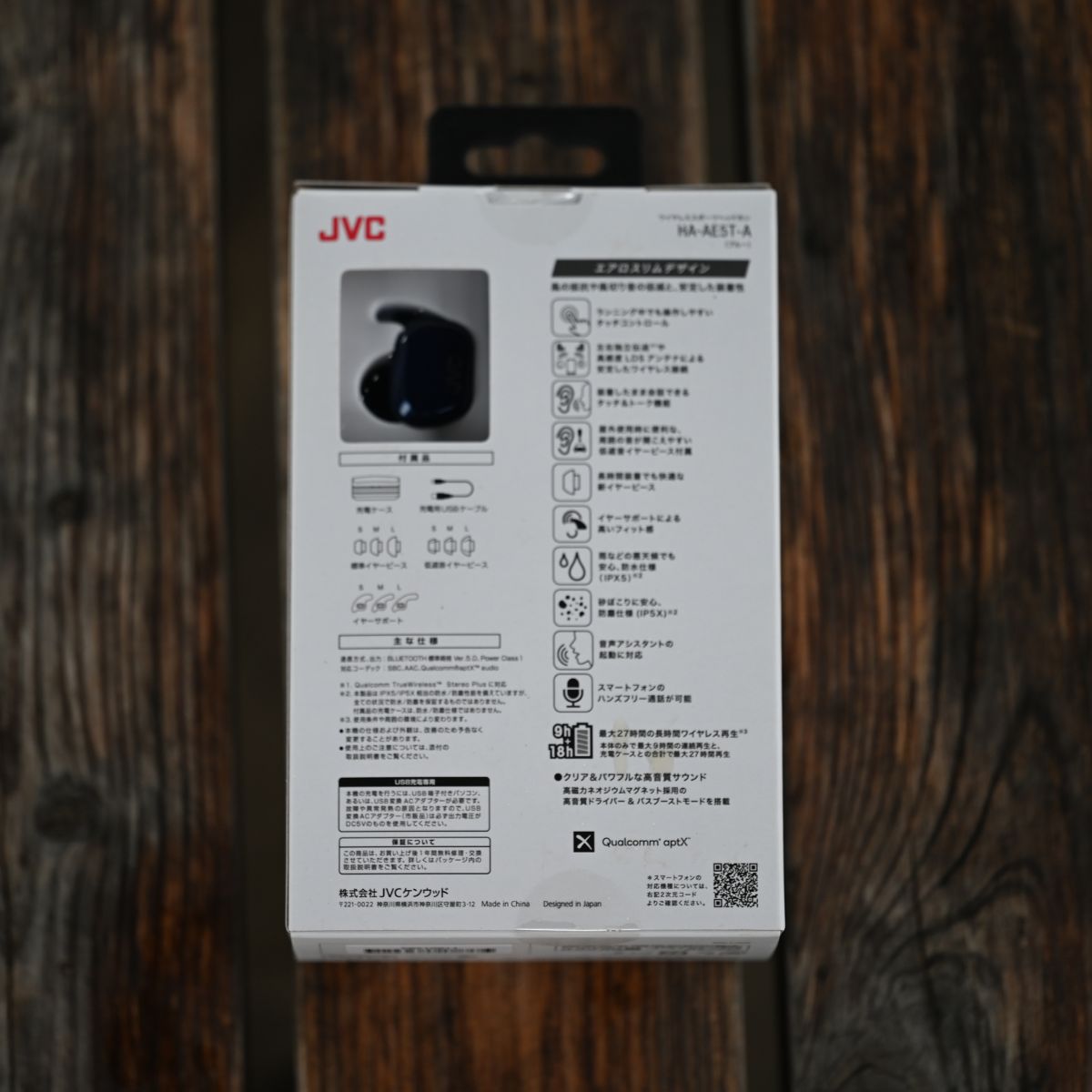 JVC HA-AE5T