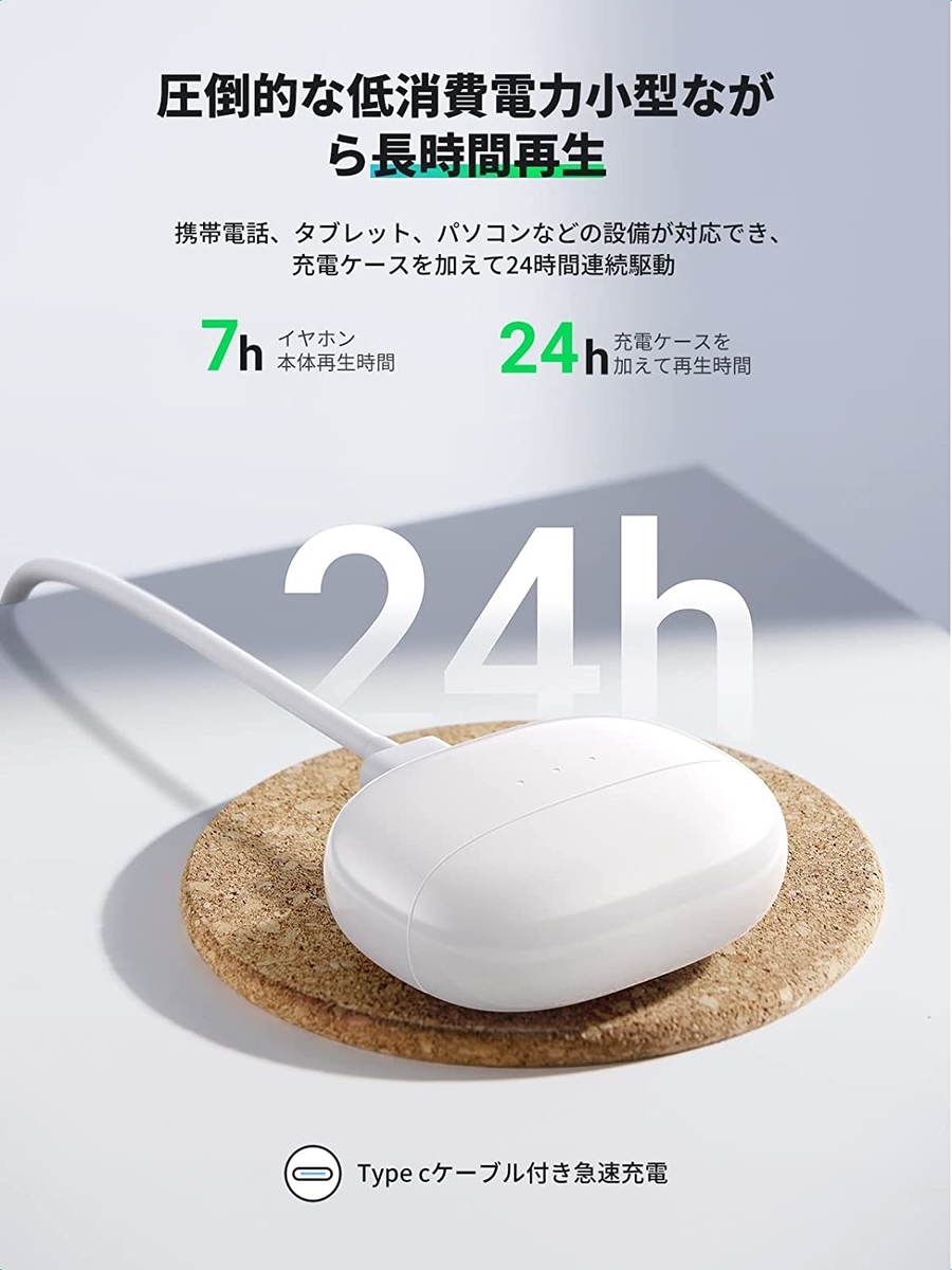 UGREEN HiTune T3