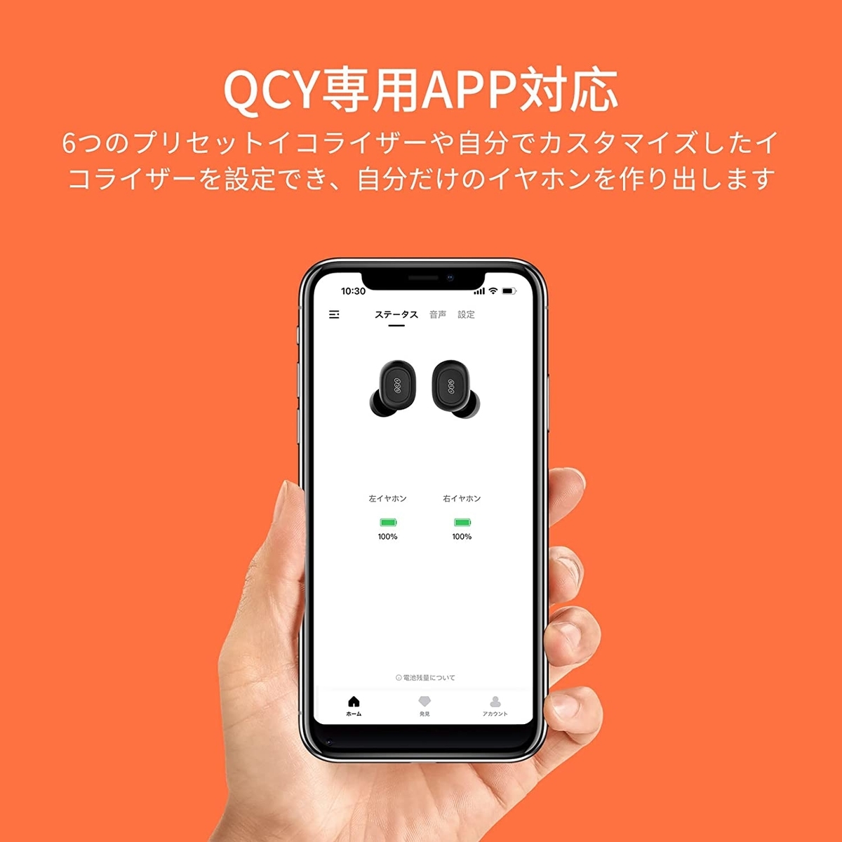 QCY T1C