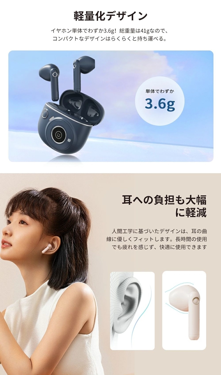 Edifier TO-U2 mini
