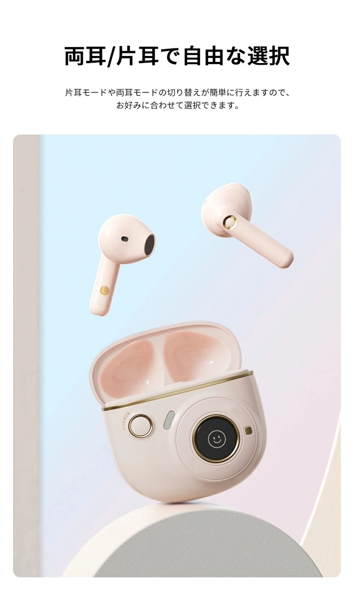 Edifier TO-U2 mini