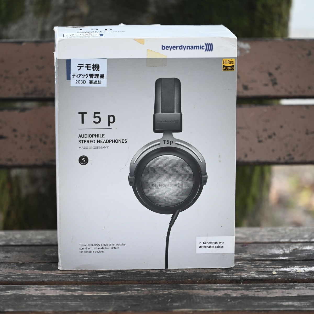 beyerdynamic T5p 2nd Generation