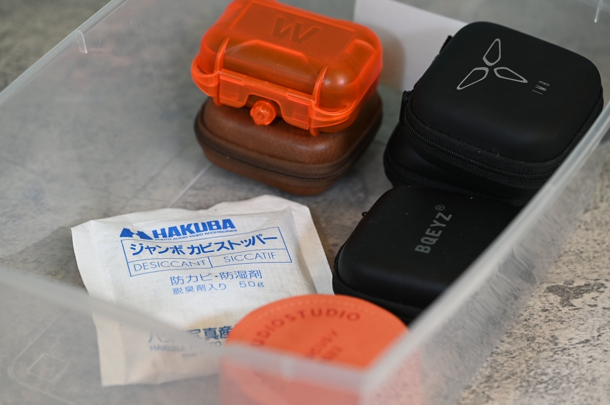 イヤホンメンテナンスガイド