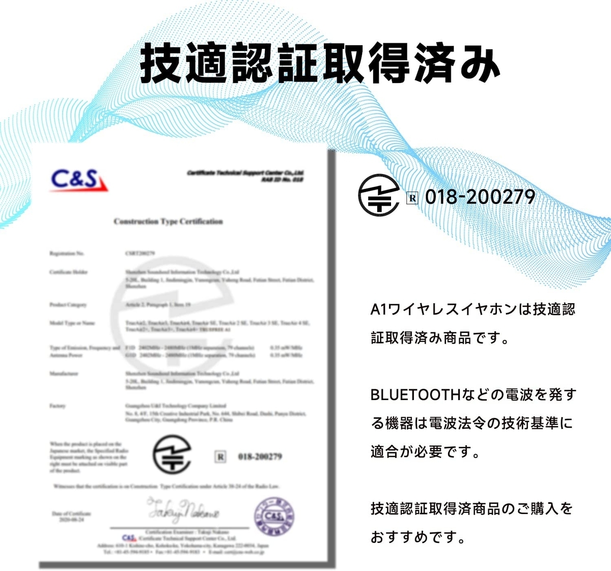 TRUEFREE A1