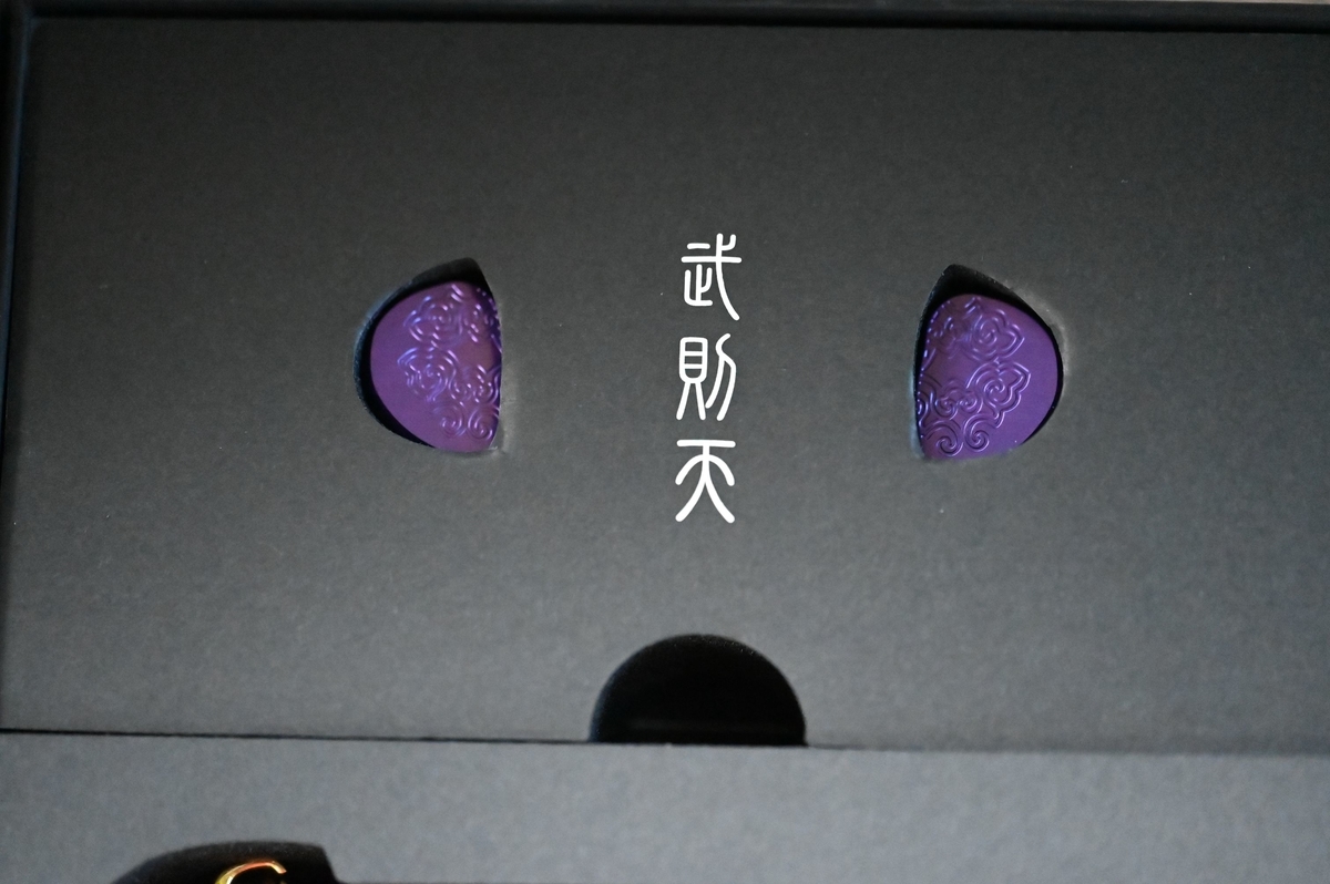 (Chi-fi IEM Review) TANGZU Zetian Wu: Empress of planar drive IEMs ...