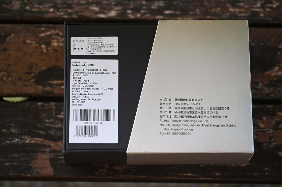 海外レビューまとめ】Yanyin Canon：4BA + 1DDハイブリッドIEM