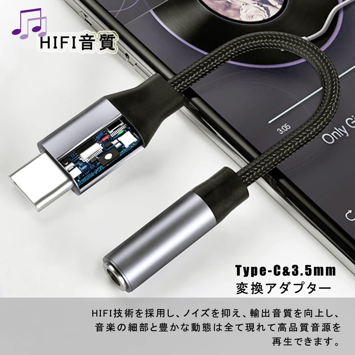 Chayoo Type-C イヤホン3.5mmジャック変換アダプタ