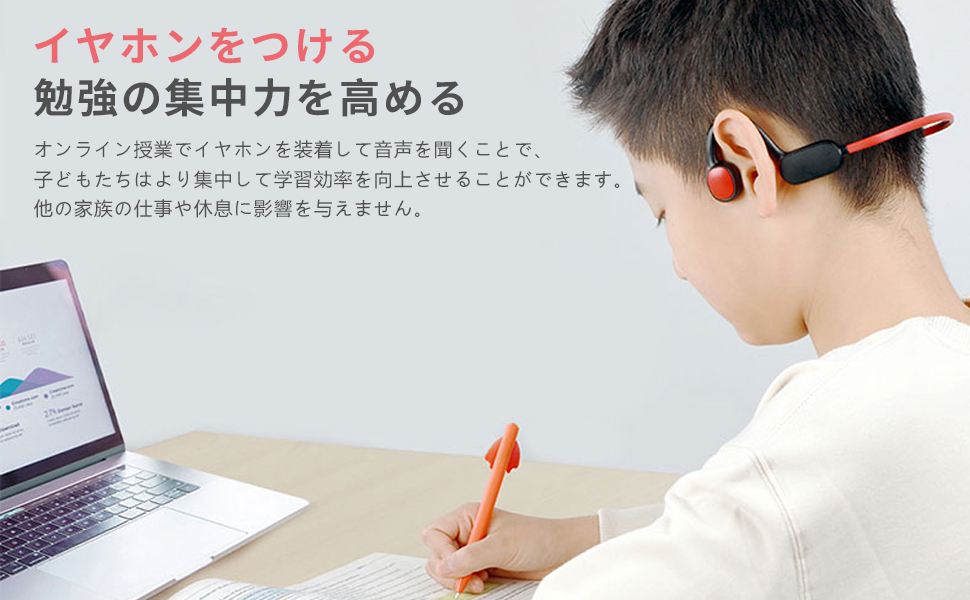 FIRSTCHOICE 子供用空気電動イヤホン