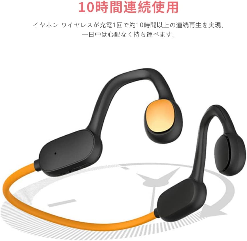 FIRSTCHOICE 子供用空気電動イヤホン