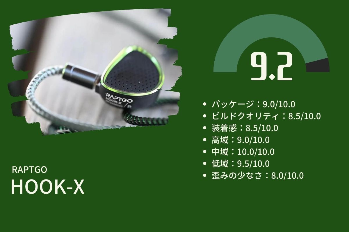 RAPTGO HOOK-X