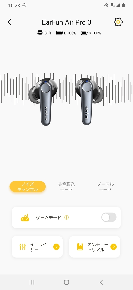 EarFun Air Pro 3