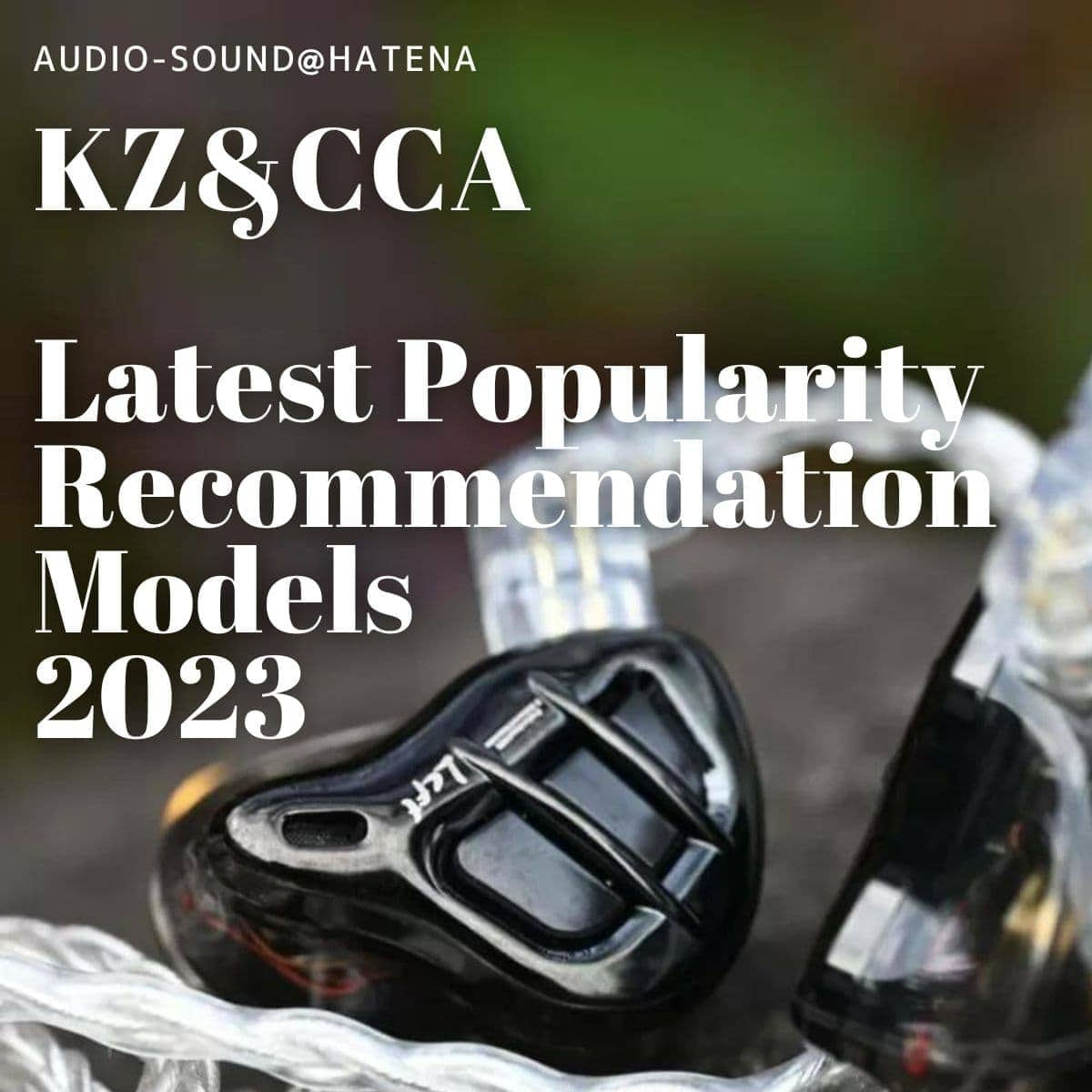 KZ & CCA, the standard brand of low-priced, cost-effective, and strongest multi-driver Chinese earphones, and their latest popular recommended models 2023