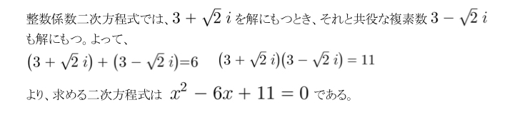 f:id:kanchan_math:20181001210057j:plain