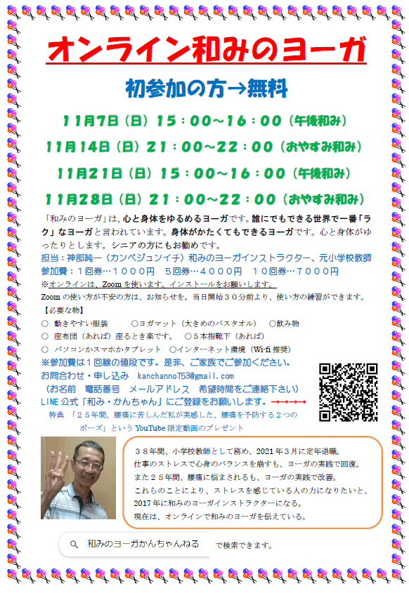 f:id:kanchanno753:20211121081455p:plain