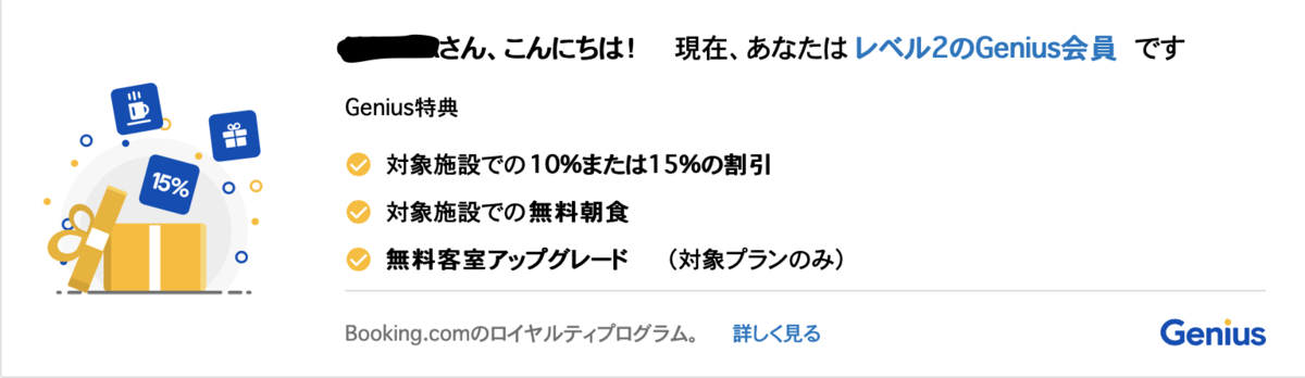 f:id:kanchanrobo:20200205121715p:plain f:id:kanchanrobo:20200205121715p:plain