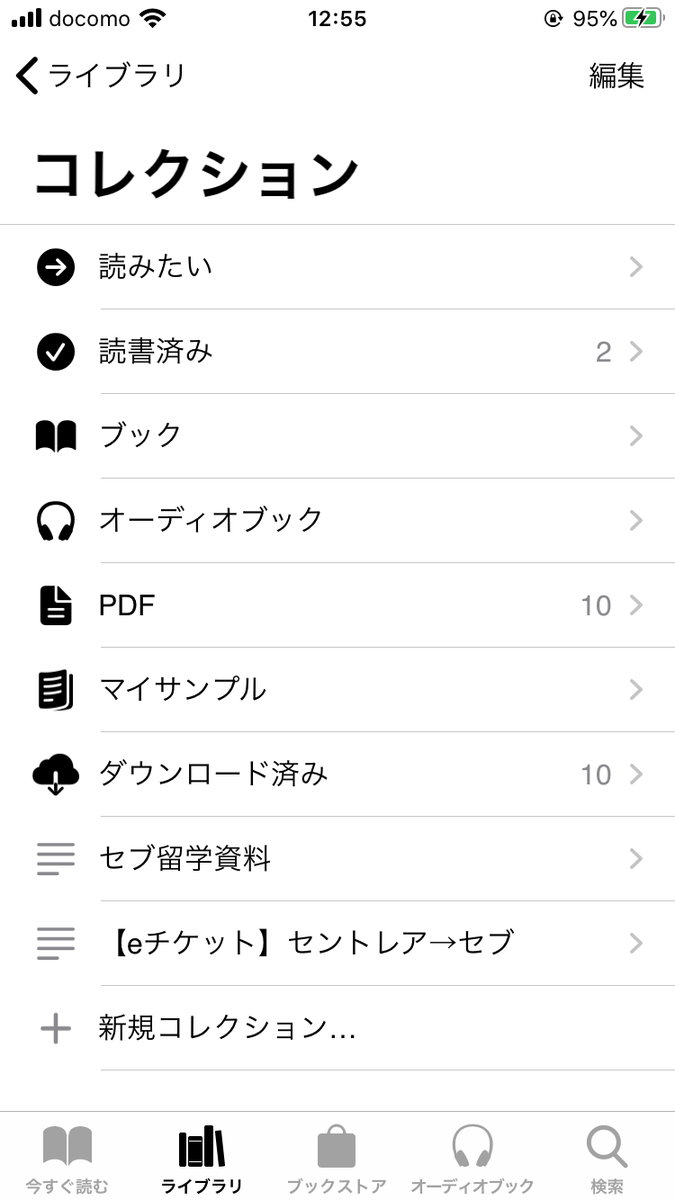f:id:kanchanrobo:20200205125626p:plain f:id:kanchanrobo:20200205125626p:plain