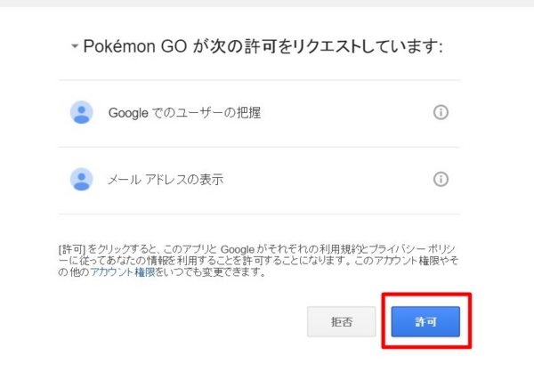 ポケモンgo スクショ分度器不要 一括で個体値参照可能な最強ツール Pokeiv イケメン息子とぐうたら猫の成長見守りブログ