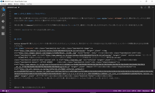 f:id:kanchi_guy_nice_guy:20161015070451j:plain f:id:kanchi_guy_nice_guy:20161015070451j:plain